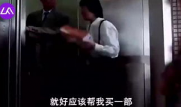 拉裤子视频,尴尬瞬间引发网友热议